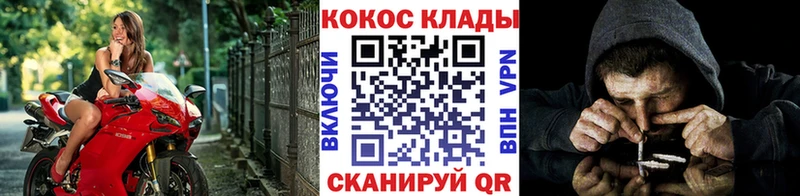 наркота  Туринск  COCAIN Боливия 