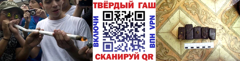 ГАШ хэш Туринск