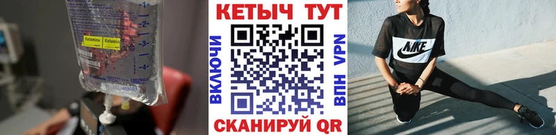ОМГ ОМГ онион  Туринск  КЕТАМИН ketamine 