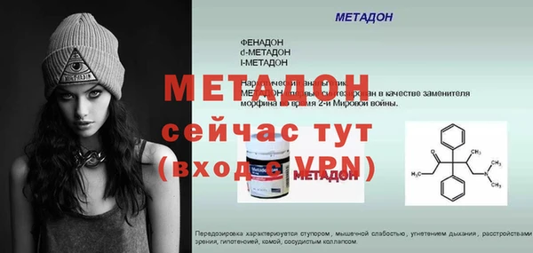 стафф Арсеньев