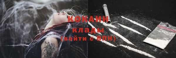 кокаин колумбия Армянск