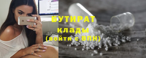 стафф Арсеньев