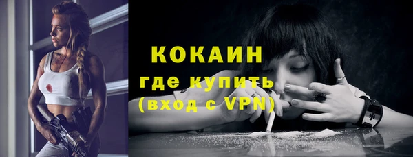 кокаин колумбия Армянск