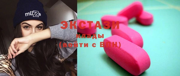 кокаин колумбия Армянск