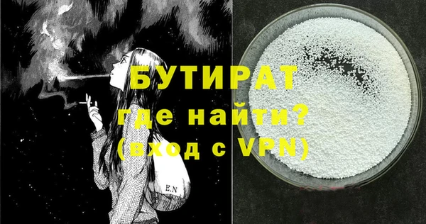 ALPHA-PVP Аркадак