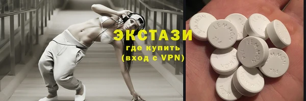 ALPHA-PVP Аркадак