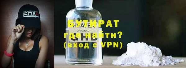 стафф Арсеньев