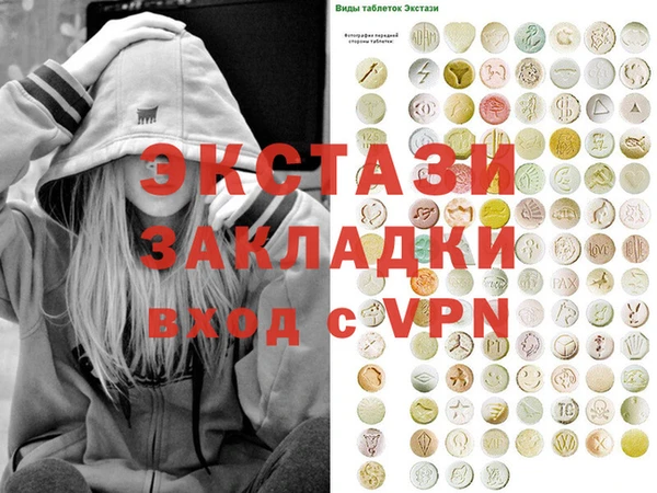 ALPHA-PVP Аркадак