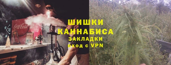 ALPHA-PVP Аркадак