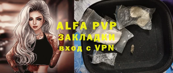 ALPHA-PVP Аркадак