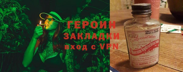 стафф Арсеньев