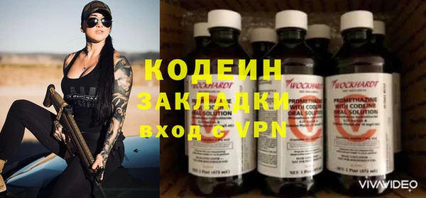 ALPHA-PVP Аркадак