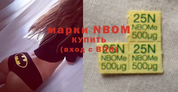 кокаин колумбия Армянск