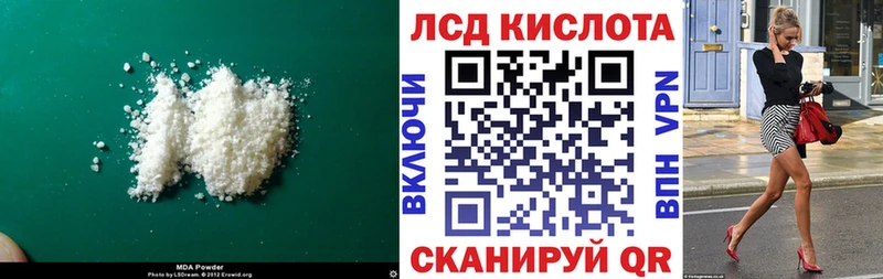 сколько стоит  Туринск  LSD-25 экстази кислота 