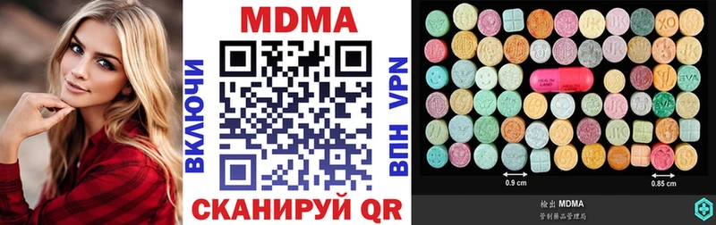 МДМА crystal купить цена Туринск