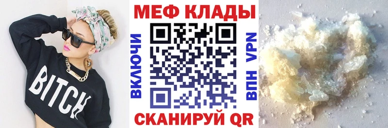 даркнет сайт ссылка на мегу ТОР МЕФ мука Туринск