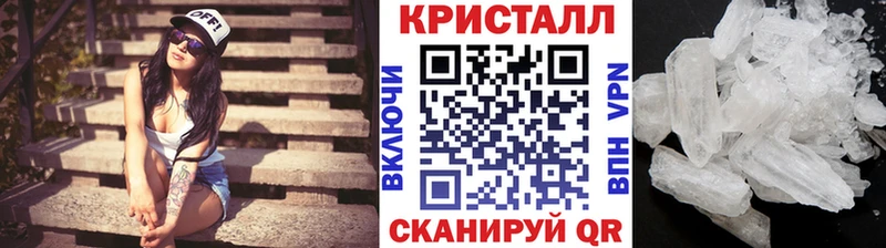 Метамфетамин мет МЕГА ссылка Туринск как найти закладки