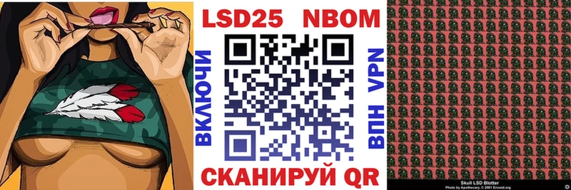 Марки NBOMe 1,8мг  гидра ссылка  Туринск 