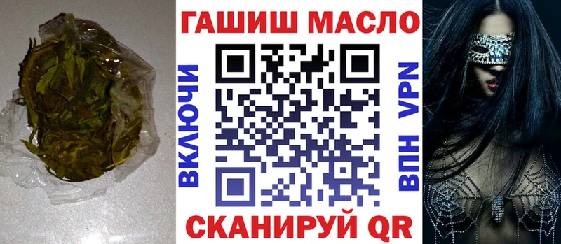 купить наркоту  Туринск  ТГК вейп 