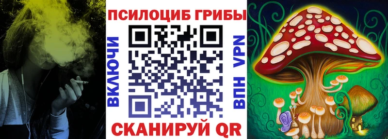 OMG ссылка  Туринск  Галлюциногенные грибы ЛСД 
