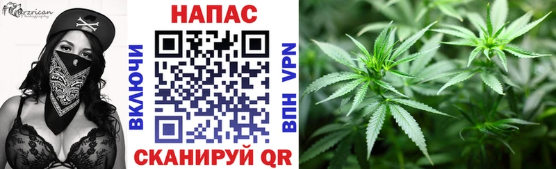 Канабис White Widow  Туринск 